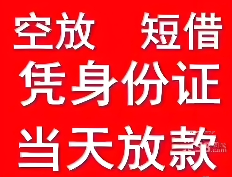 温州专业抵押车贷款手续简单